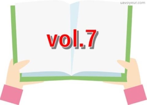 古き良き時代の写真集 vol.7