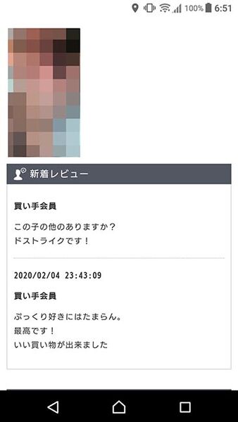 伝説の作品の再販