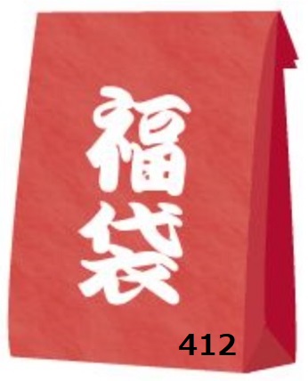 日本の闇 prat4（わかる方へ）