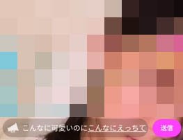 S級小悪魔配信パック