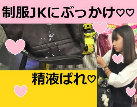 精液を触って匂いを嗅ぐKクソミニ♥