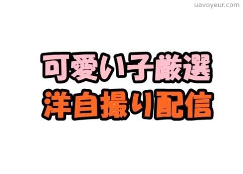 4＄以上購入プレゼント