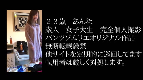 【120点援交ハメ撮り】あんな23才 こんな可愛い子がおっさんチ〇ポで顔を歪めるなんて！